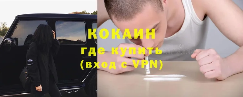 Cocaine Эквадор  где найти   площадка состав  Калтан 