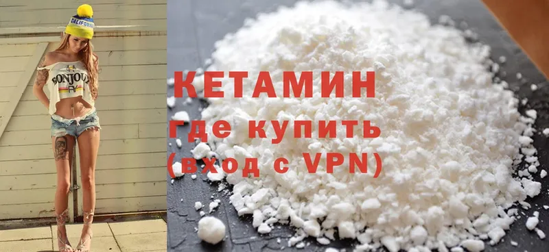 Кетамин ketamine  ОМГ ОМГ вход  Калтан  где купить наркоту 