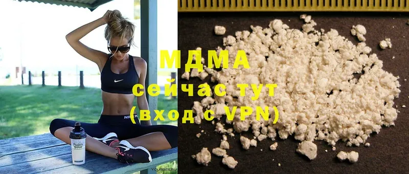 MDMA молли  купить   Калтан 