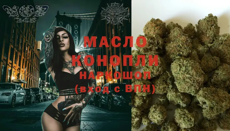 kraken маркетплейс  Калтан  ТГК Wax 